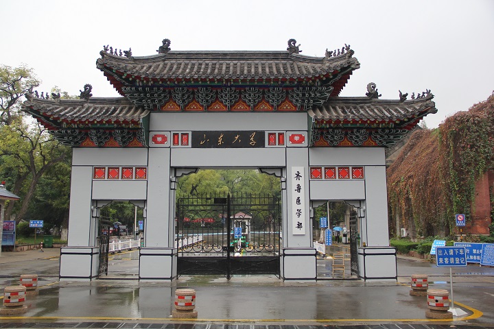 山東大學(xué)