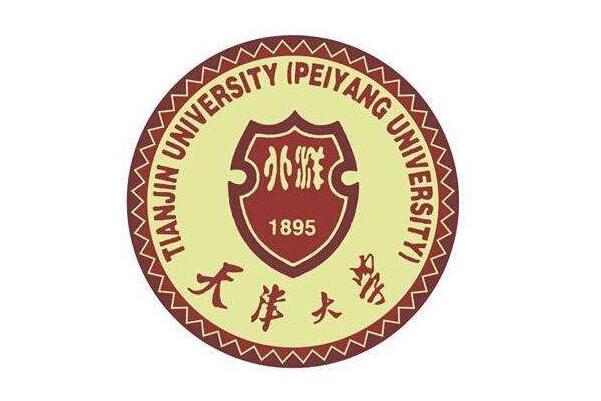 天津大學(xué)