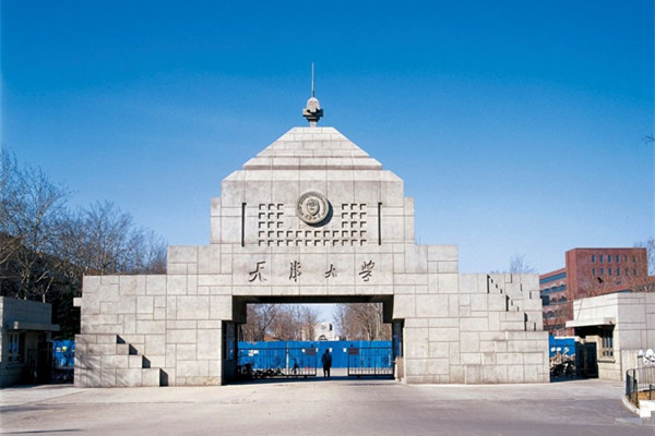 天津大學(xué)
