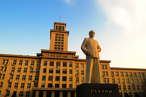南開大學(xué)