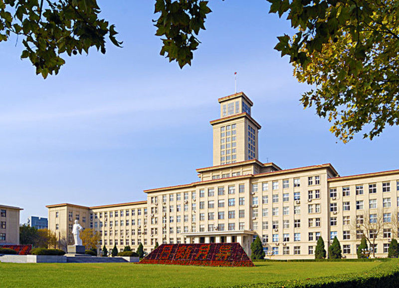 南開大學(xué)