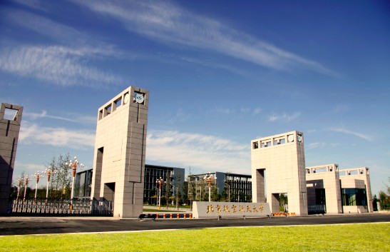 北京航空航天大學(xué)