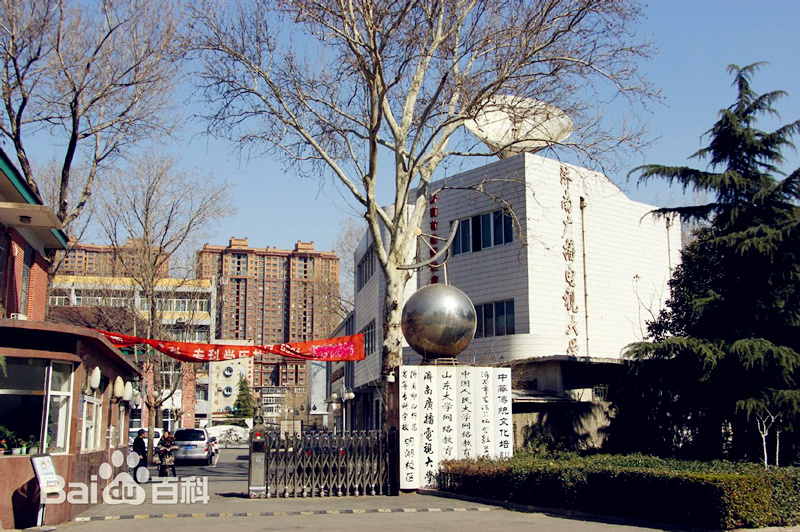 濟(jì)南電大