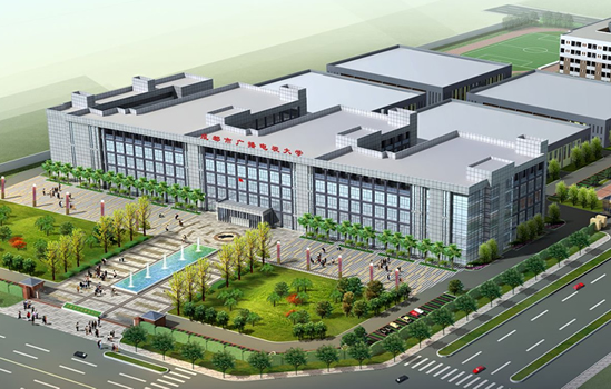 成都廣播電視大學(xué)