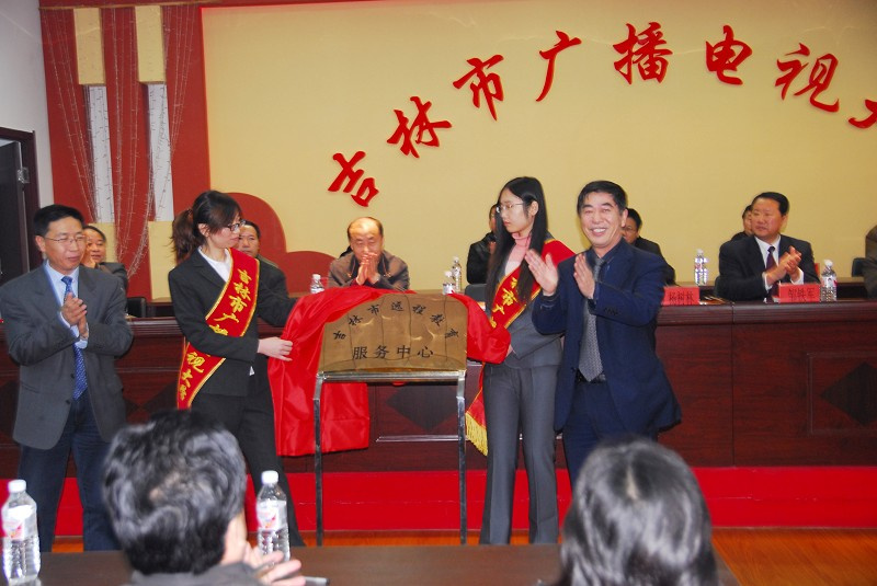 吉林市廣播電視大學(xué)