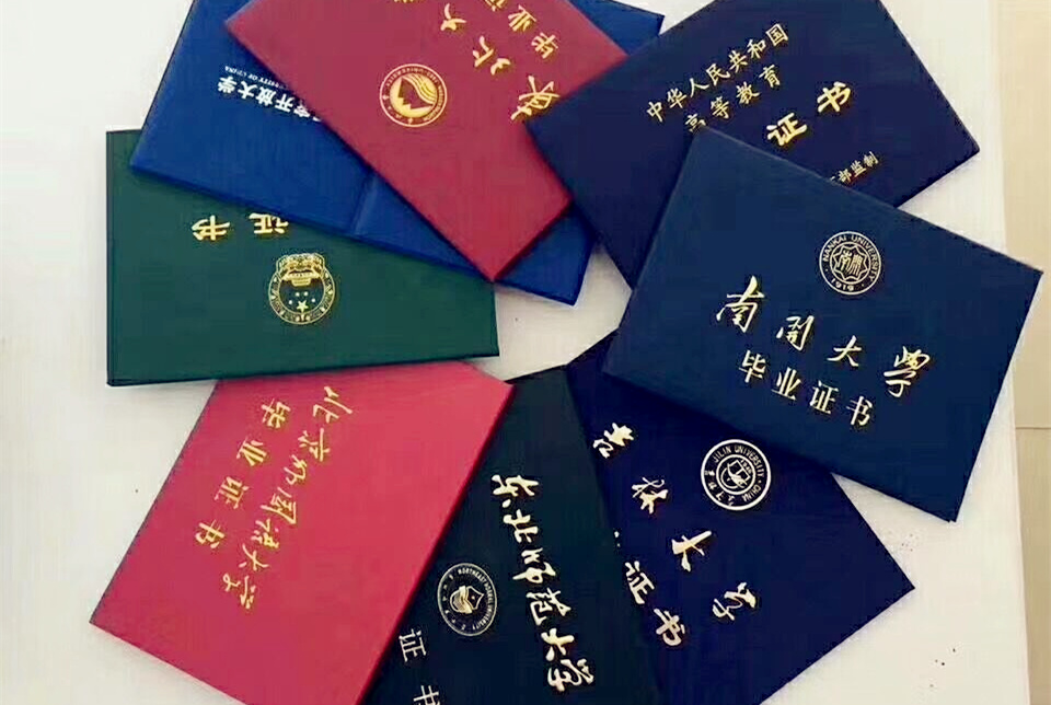網(wǎng)絡教育學歷