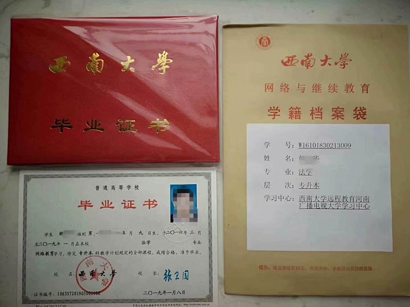 網(wǎng)絡教育專升本多少錢