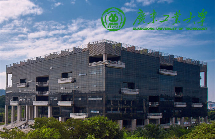 廣州工業(yè)大學(xué)