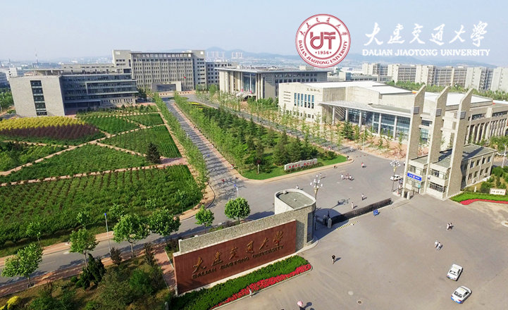 大連交通大學(xué)