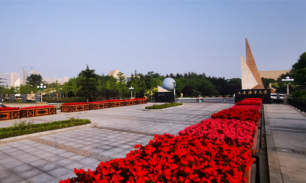 大連海事大學(xué)