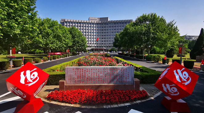 大連海事大學(xué)