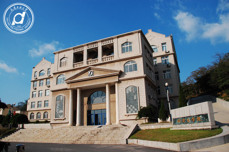 大連工業(yè)大學(xué)