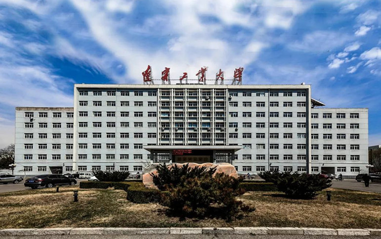 遼寧工業(yè)大學(xué)