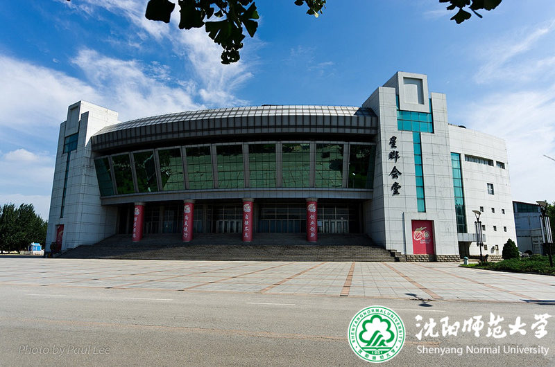 沈陽師范大學(xué)