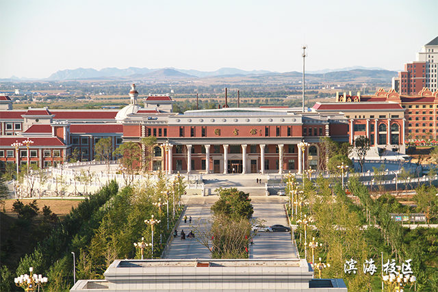 渤海大學
