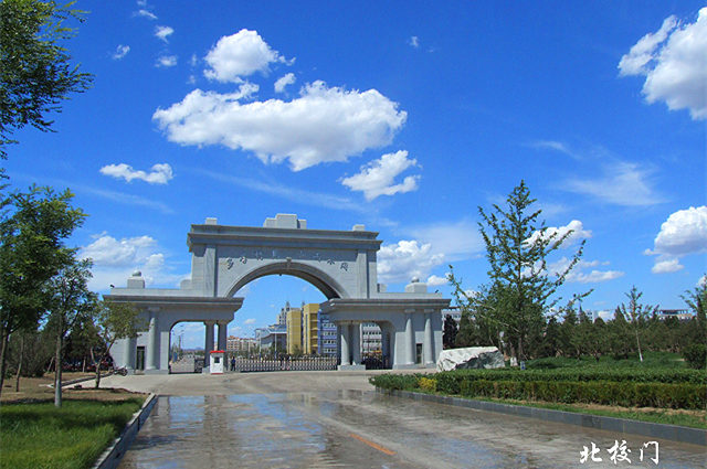 渤海大學