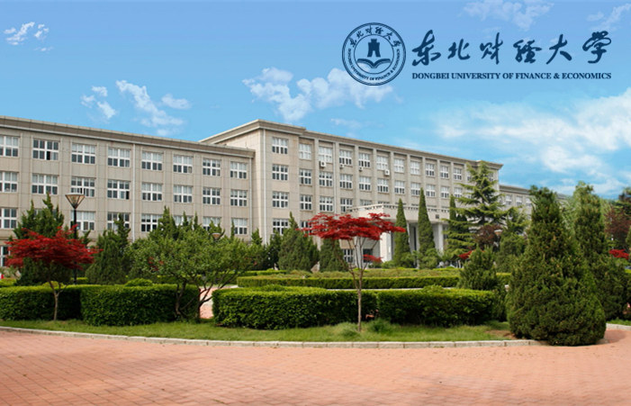 東北財經(jīng)大學(xué)