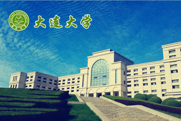 大連大學(xué)