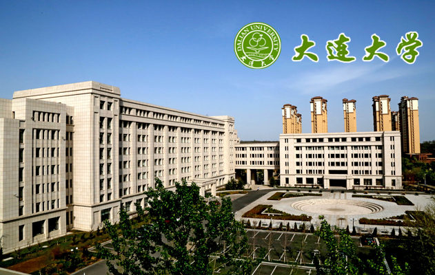 大連大學(xué)