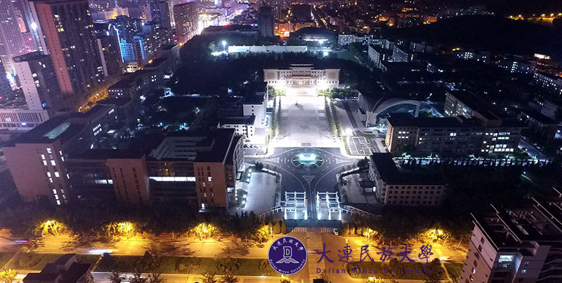 大連民族大學(xué)