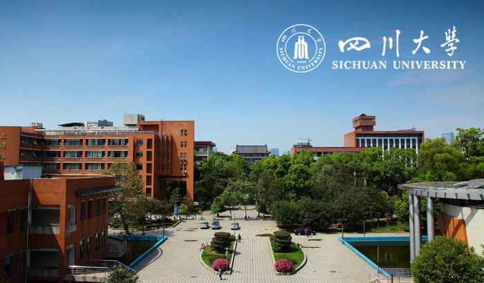四川大學(xué)