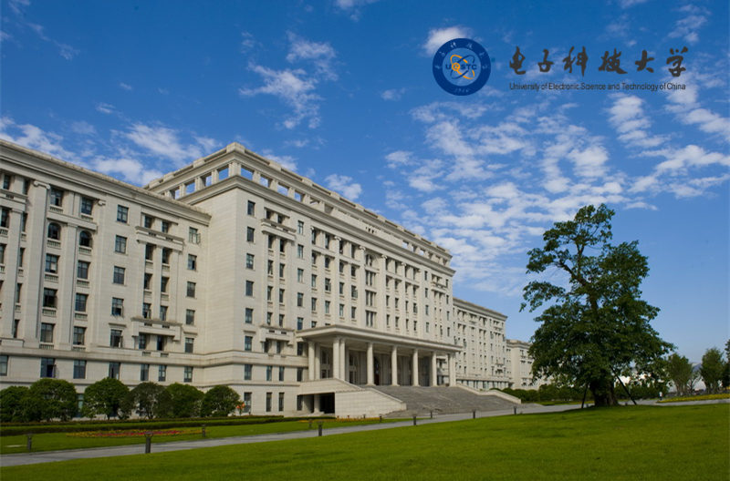 電子科技大學(xué)