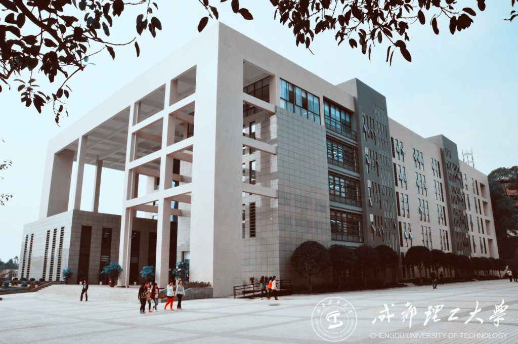 成都理工大學(xué)