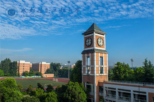 成都信息工程大學(xué)