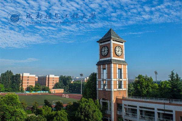 成都信息工程大學(xué)