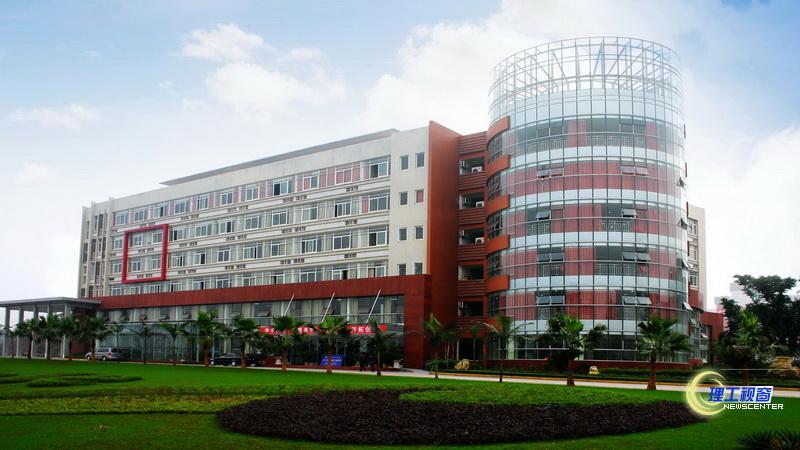 四川輕化工大學(xué)