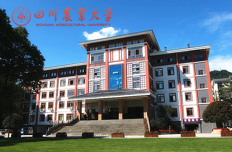 四川農(nóng)業(yè)大學(xué)