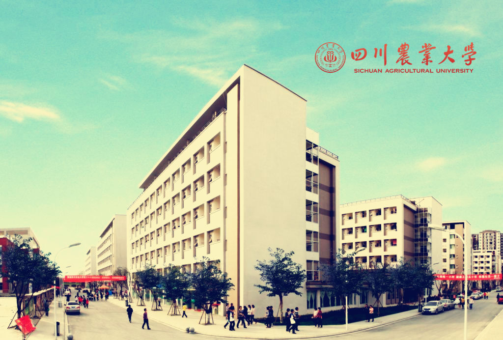 四川農(nóng)業(yè)大學(xué)