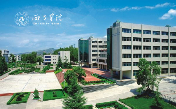 西昌學(xué)院