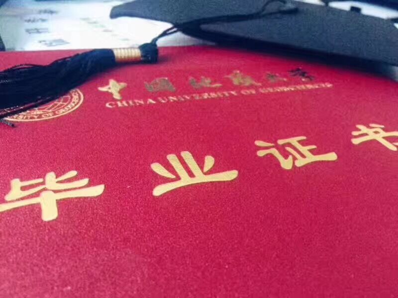 成考畢業(yè)證