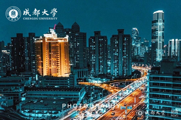 成都大學(xué)