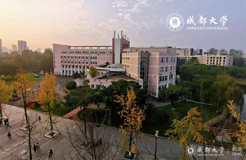 成都大學(xué)