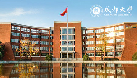 成都大學