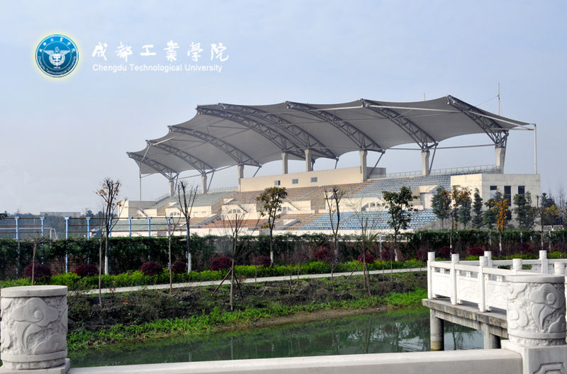 成都工業(yè)大學(xué)