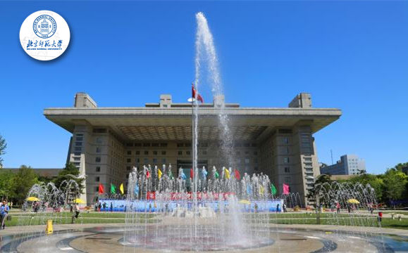 北京師范大學(xué)