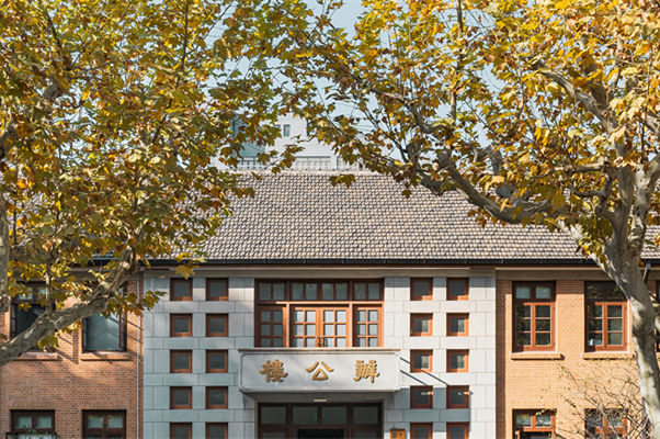 華東師范大學(xué)