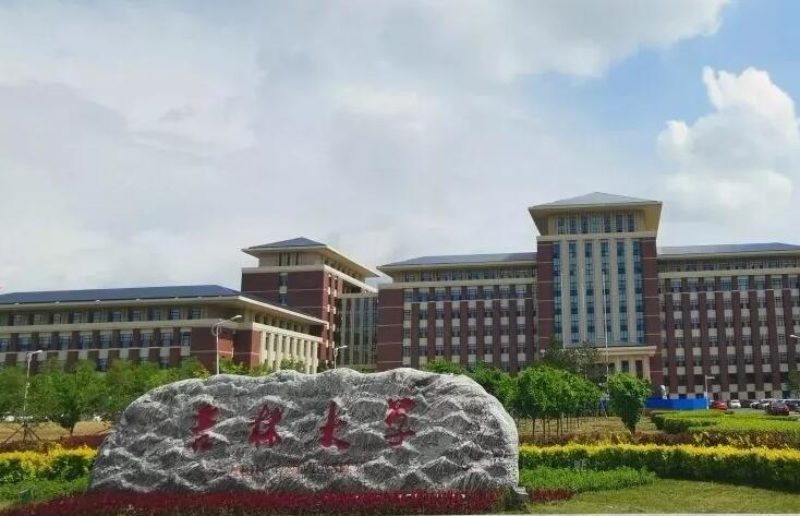 吉林大學