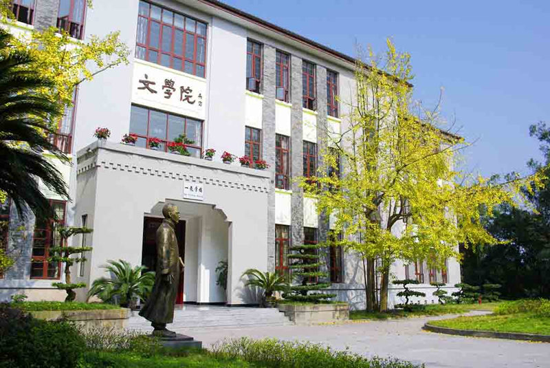 中國醫(yī)科大學