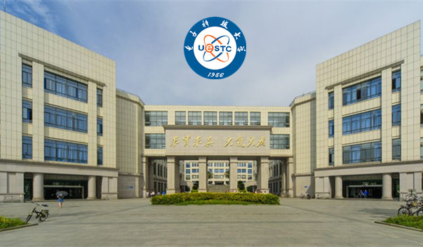 電子科技大學(xué)