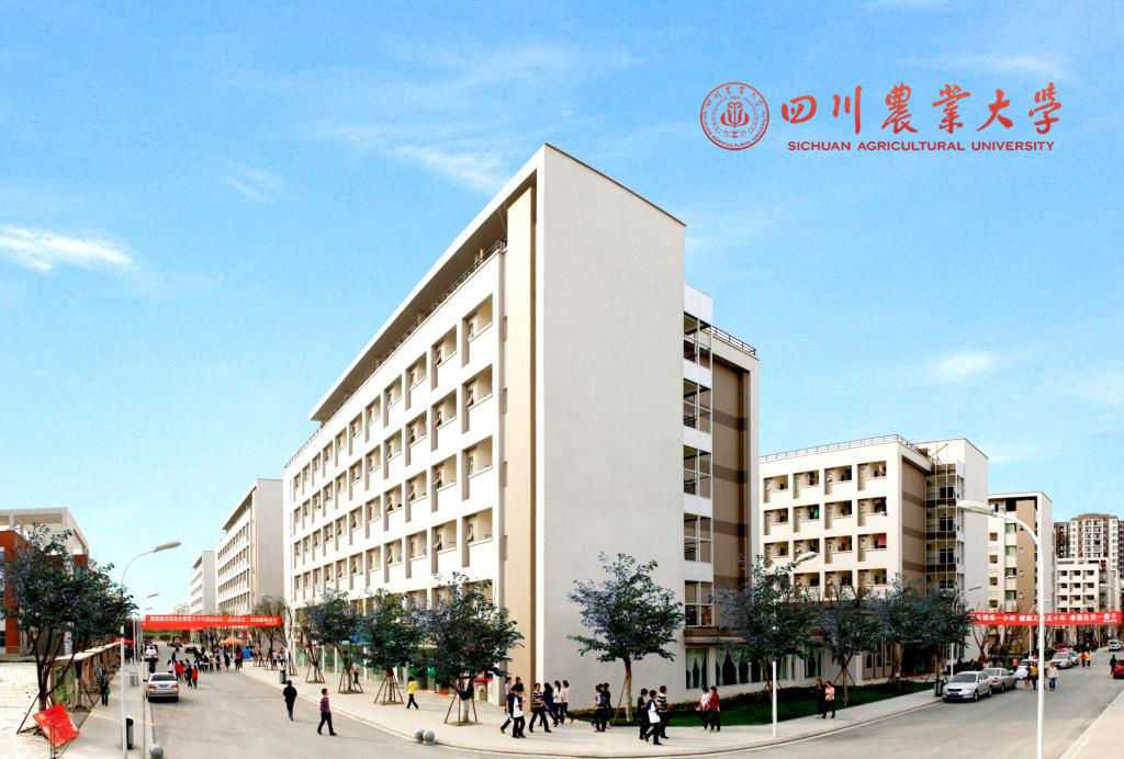 四川農(nóng)業(yè)大學(xué)