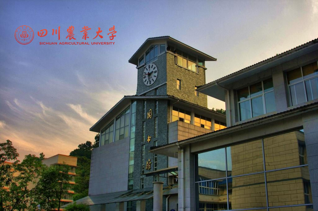 四川農(nóng)業(yè)大學(xué)