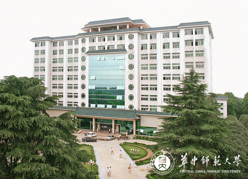 華中師范大學(xué)