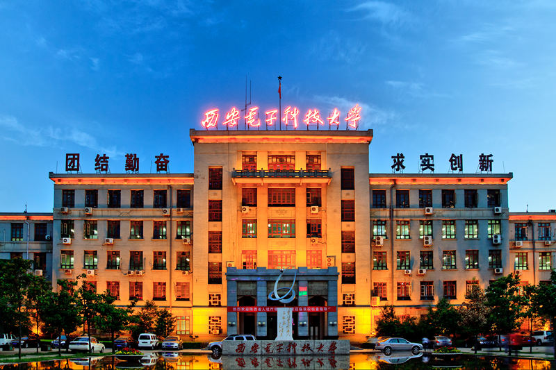 西安電子科技大學(xué)