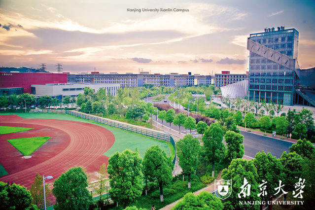南京大學(xué)