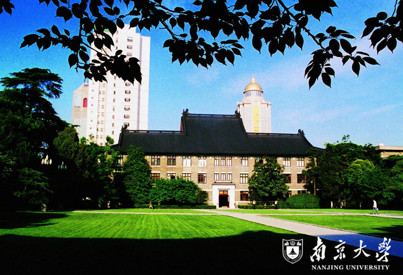 南京大學(xué)