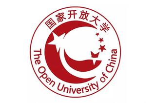 國家開放大學